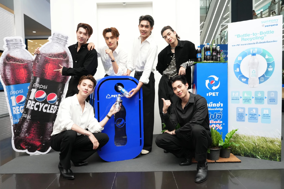 'เป๊ปซี่' น้ำอัดลมเจ้าแรกใช้ rPET แม้ต้นทุนแพงขึ้น 20% แต่เพื่อโลกต้องลุย!