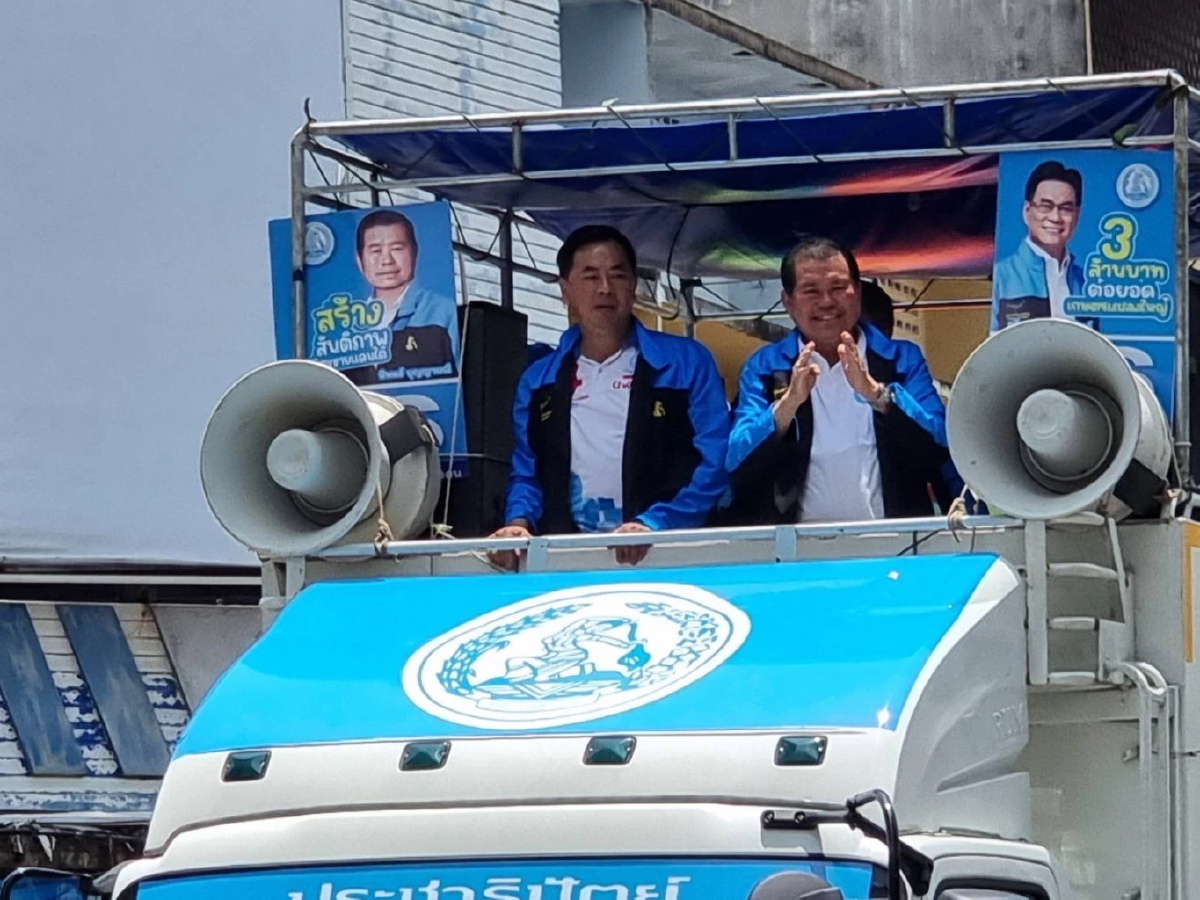 นิพนธ์ ลุยช่วย 2 ผู้สมัครสงขลา โว ปชป. เป็นแกนนำดันหาดใหญ่ ขึ้นเมืองการเงิน