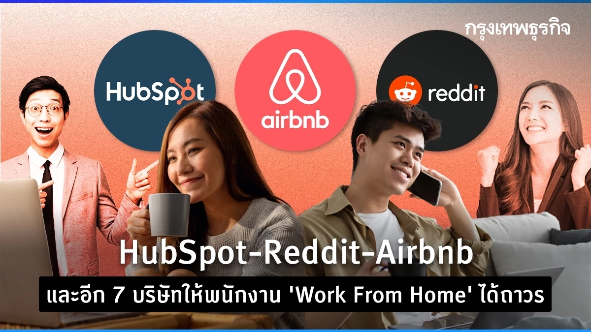 'Find a job' look here! 10 Global Companies Allowing Employees to 'Work