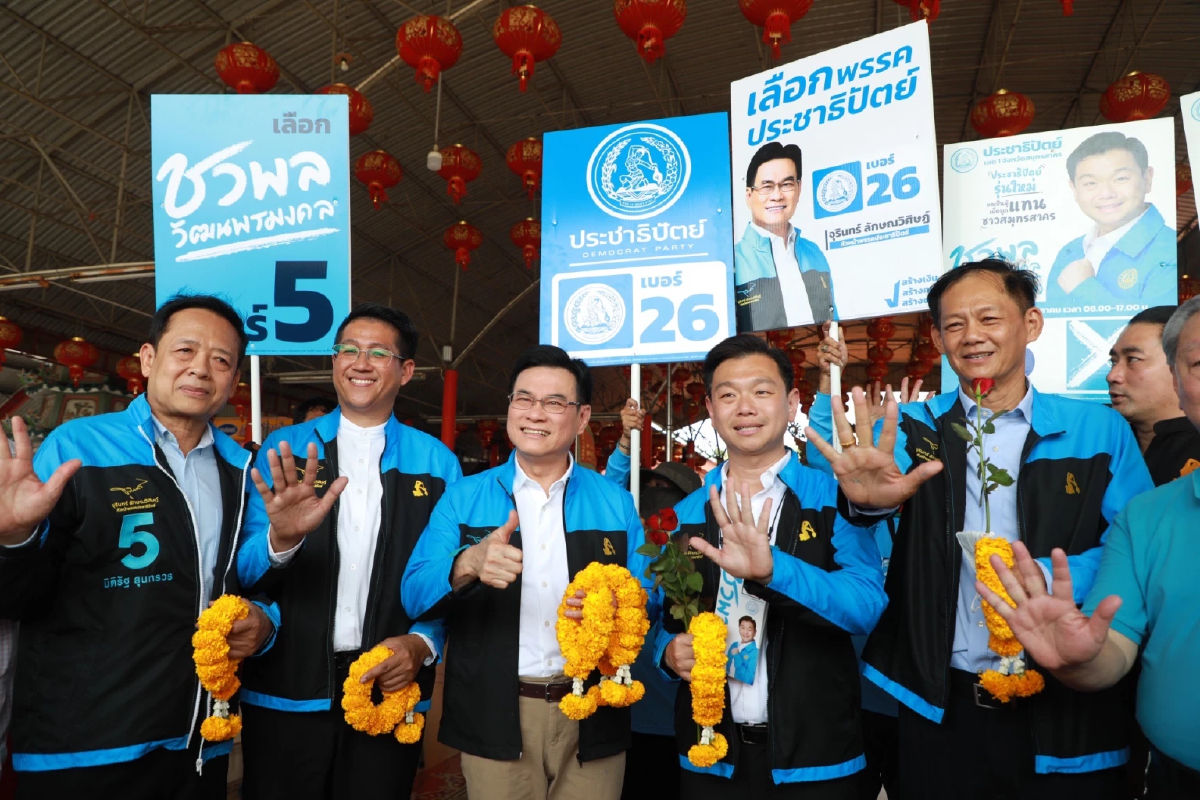 “จุรินทร์”นำทัพ ประชาธิปัตย์ เบอร์26 บุกตลาดมหาชัย ยกทีมเบอร์ 5-5-5 ทั้ง3เขต