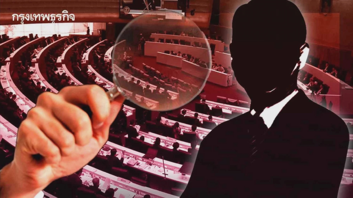 ส.อ.ท. เชื่อ 2 พรรค ‘เคลียร์’ ตำแหน่ง ปธ.สภาฯได้