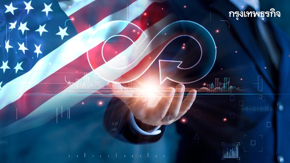 สหรัฐเปิดเวทีเอเปคสานต่อ BCG ปูทางสู่การพัฒนาอย่างยั่งยืน