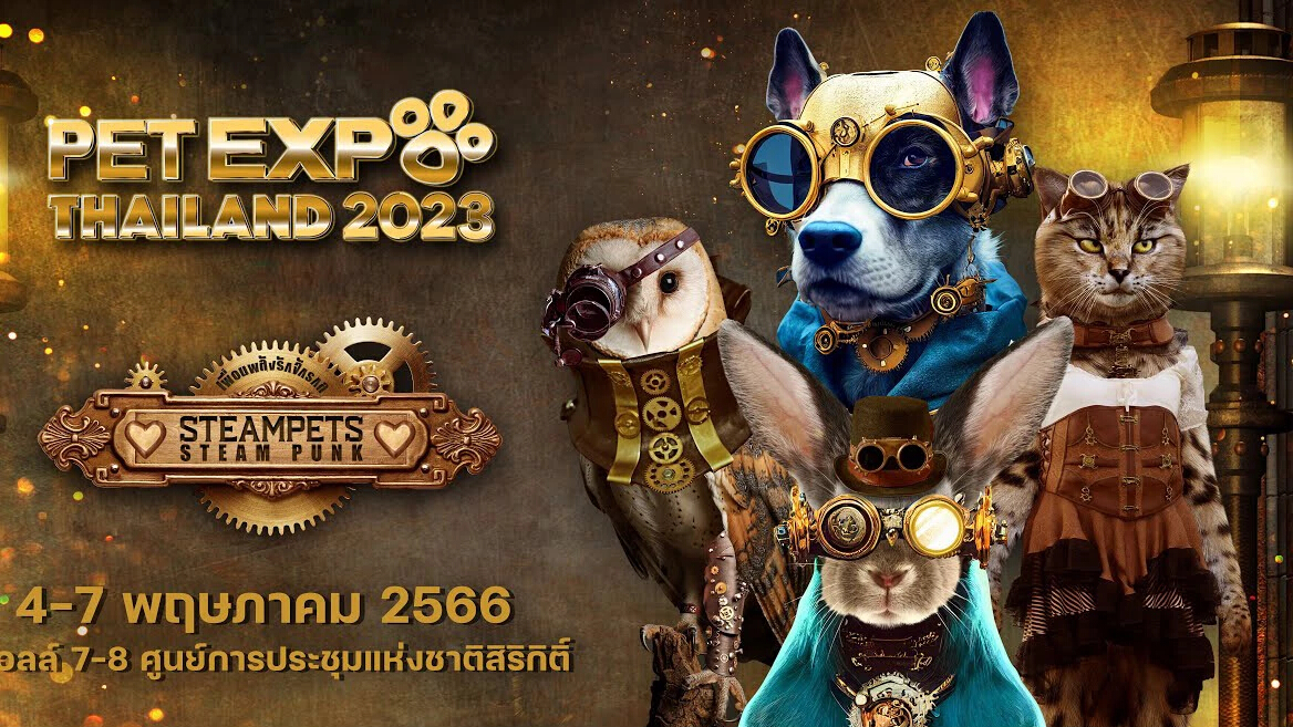 คนรักสัตว์ห้ามพลาด ‘Pet Expo Thailand 2023’ วันที่ 4-7 พ.ค. 66