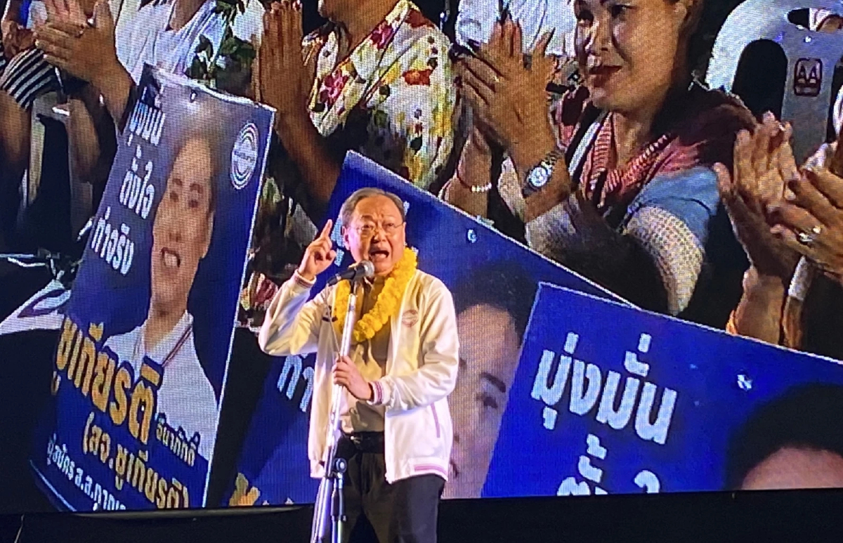 “สนธิรัตน์” ปราศรัยกาญจนบุรีบ้านเกิด ย้ำหัวใจพลังประชารัฐ ก้าวข้ามขัดแย้ง