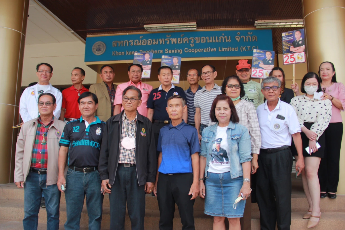 “เสรีรวมไทย” บุกขอนแก่นขอคะแนนแฉพรรคเฉพาะกิจส่อแววโกง