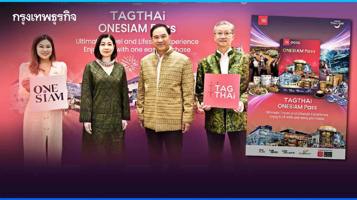สยามพิวรรธน์ผนึกTAGTHAi  ปั้นแพลตฟอร์มท่องเที่ยวไทยดึงทัวริสต์คุณภาพ