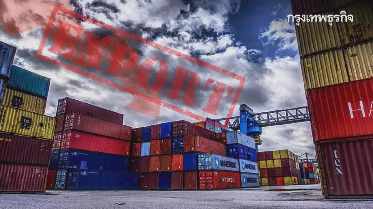 ส่งออก ‘ทรุด’ ต่อเนื่อง 7 เดือน คาดปีนี้ -1.2%