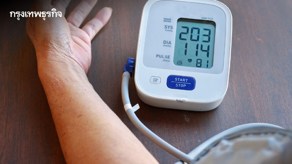 เช็กความดัน อาการแบบไหนถึงเป็น'โรคความดันโลหิตสูง'