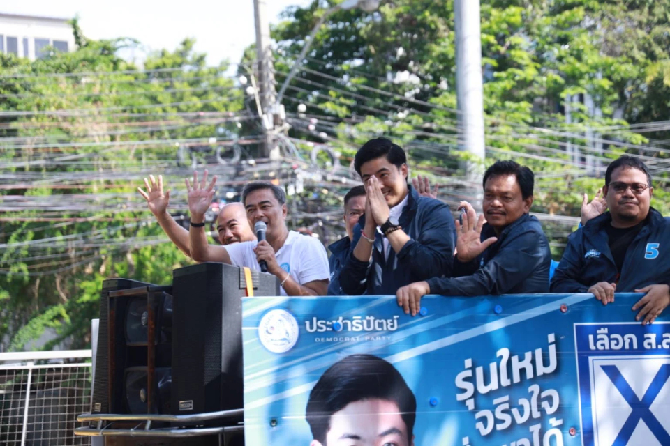 หาเสียงวันสุดท้าย !!  “อภิสิทธิ์ เวชชาชีวะ” ขึ้นรถแห่ขอโอกาสให้ “พงศกร”