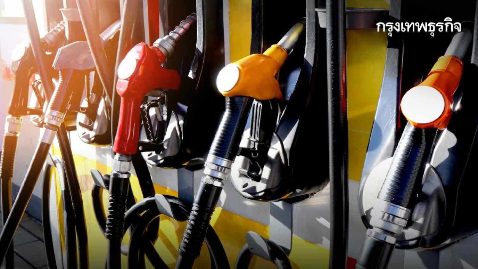 เช็กที่นี่! 'ราคาน้ำมันพรุ่งนี้' 10 พ.ค.66 อัปเดตล่าสุดกลุ่มเบนซิน แก๊สโซฮอล์ ดีเซล