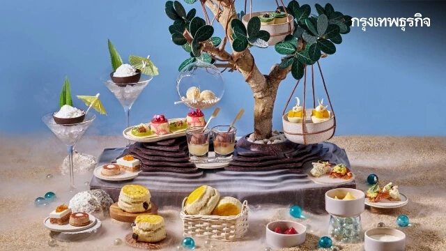 ‘จิบน้ำชายามบ่าย’  The Verdant Afternoon Tea – New Collection