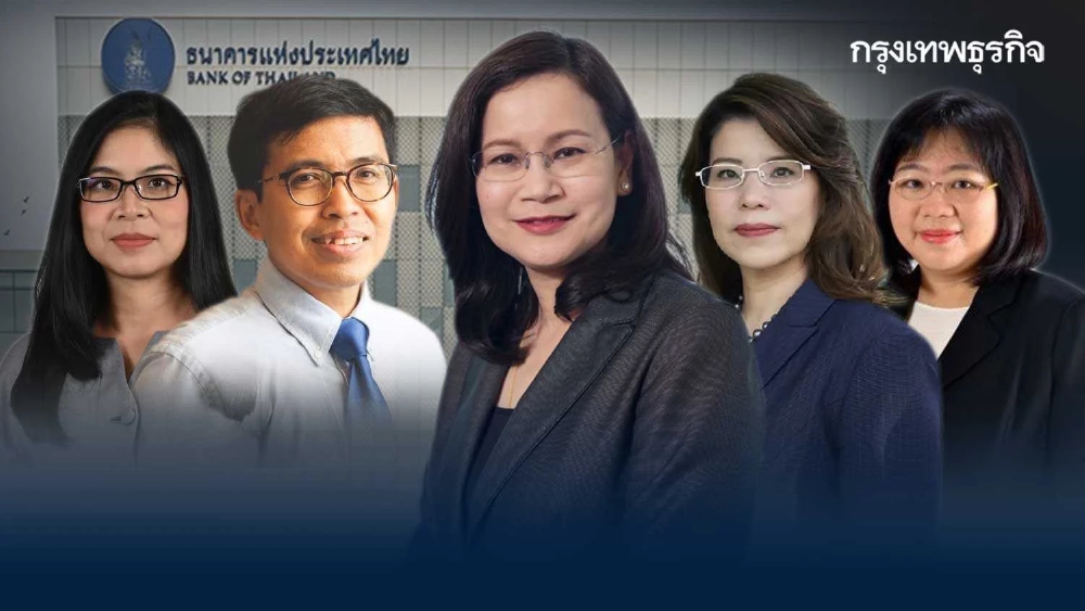 ธปท. แต่งตั้ง-โยกย้าย 5 ผู้บริหาร ‘อลิศรา’ นั่งรองผู้ว่า เสถียรภาพการเงิน