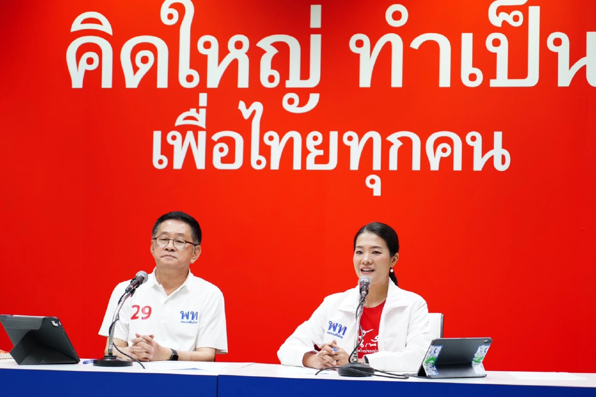 พท.จัดงานแลนสไลด์เปลี่ยนคนเมือง-ระดม33ผู้สมัครเดินทางจากบ้านถึงพารากอน