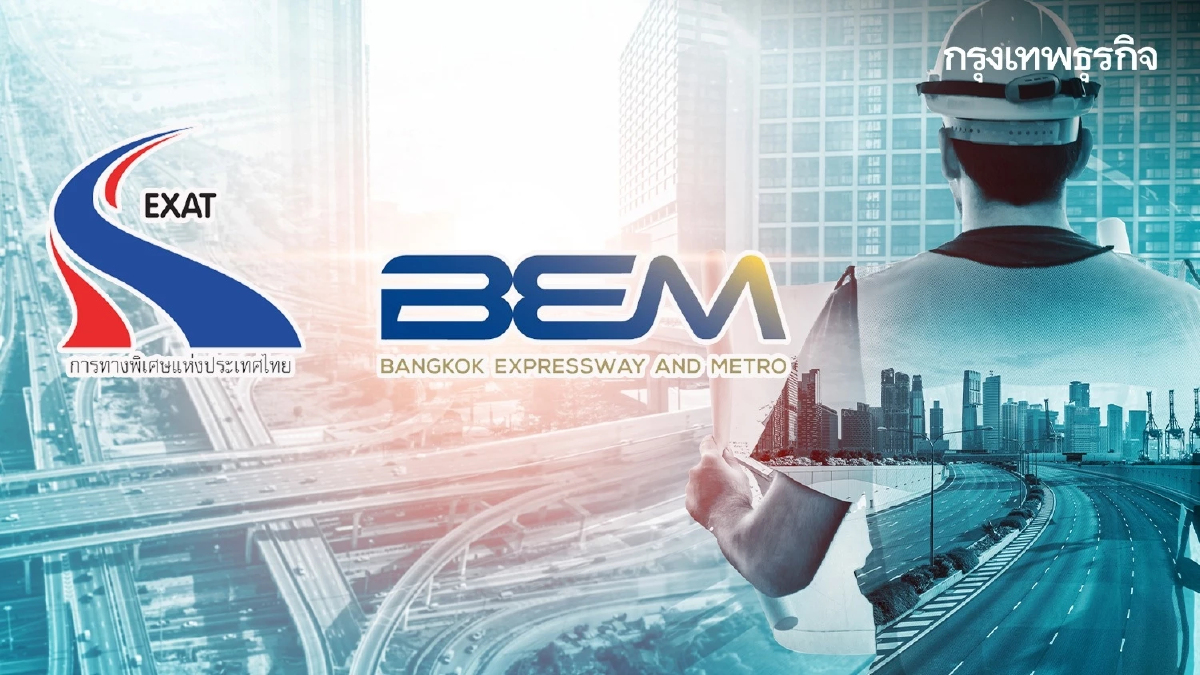 การทางฯ ลุยโปรเจกต์ด่วนชั้น 2 จ่อเจรจาแลกสัมปทาน 'BEM'