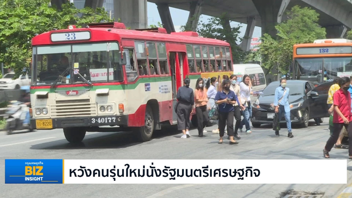 หวังคนรุ่นใหม่นั่งรัฐมนตรีเศรษฐกิจ!