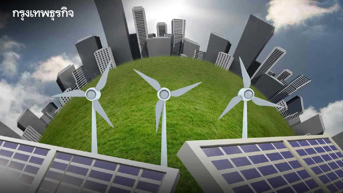 เกณฑ์อาคารประหยัดพลังงานดันต้นทุนก่อสร้างเพิ่ม5%