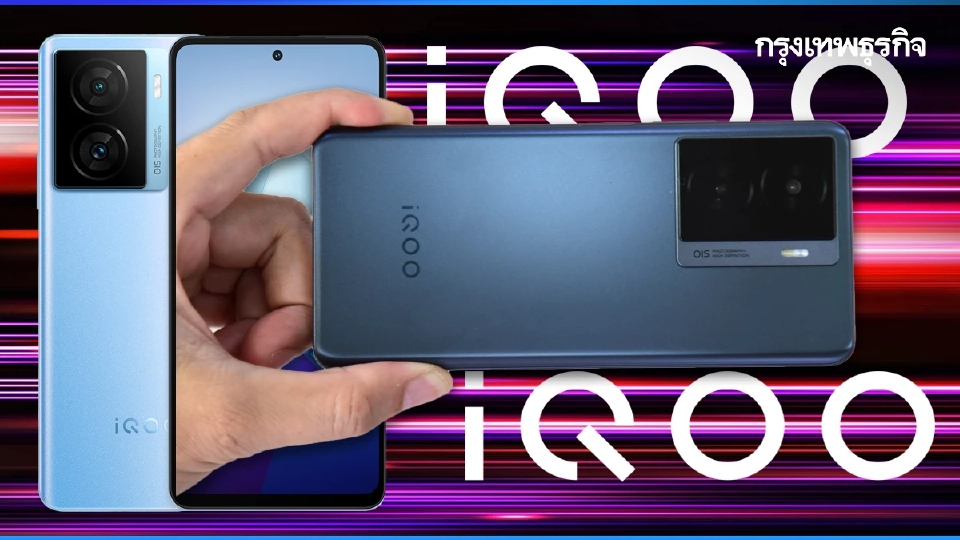 จะแรงไม่ต้องแพงเสมอไป “รีวิว IQOO Z7 5G” มือถือครบเครื่องในราคาหมื่นเดียว