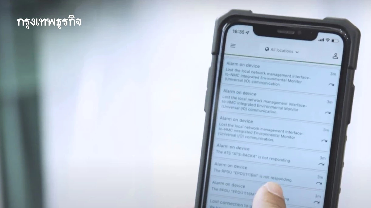 'ภัทร โปรเกรส' ใช้ EcoStruxure IT Expert เสริมแกร่งด้านดาต้าเซ็นเตอร์