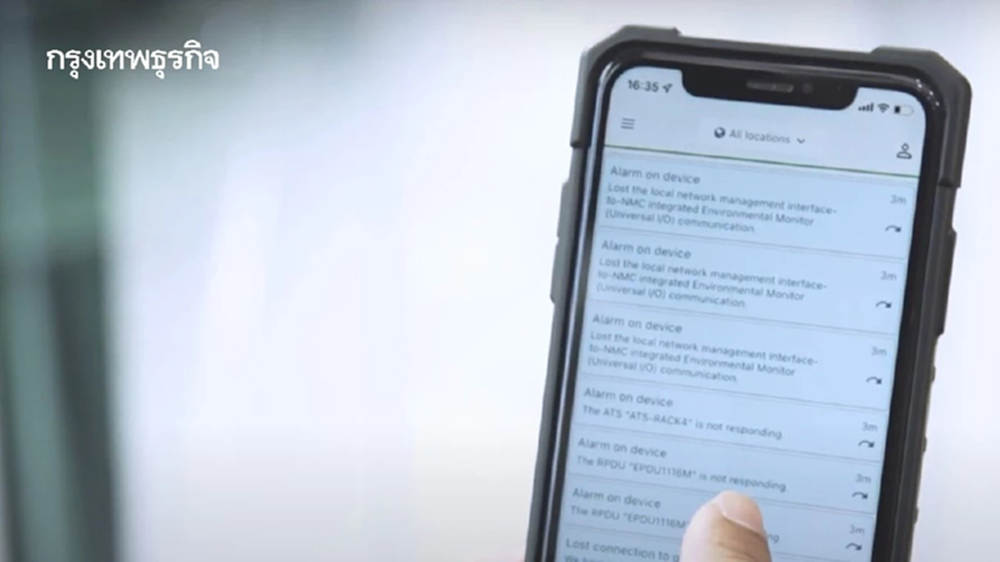 'ภัทร โปรเกรส' ใช้ EcoStruxure IT Expert เสริมแกร่งด้านดาต้าเซ็นเตอร์