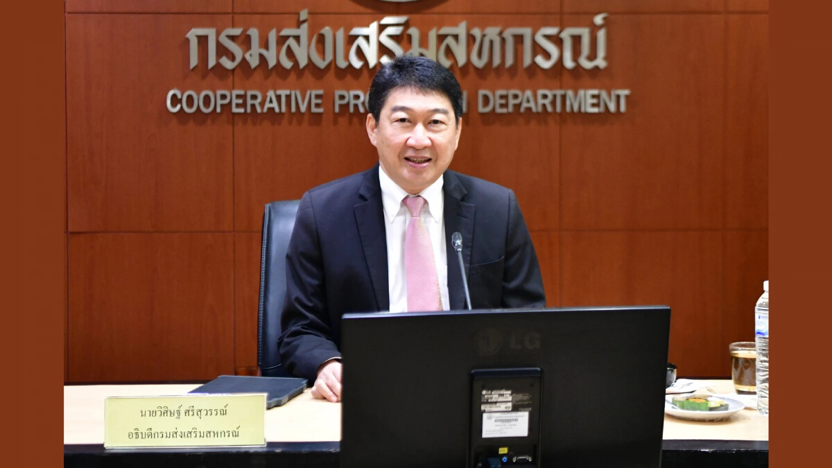 อธิบดี กสส. แจงสหกรณ์ส่วนใหญ่เห็นด้วยกับระเบียบฯ 'ผู้จัดการสหกรณ์พ้นตำแหน่งเมื่ออายุครบ 60 ปี'