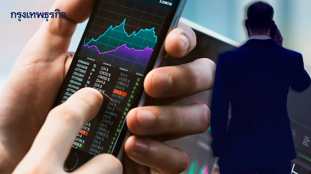 ลุ้นต่างชาติซื้อ 'หุ้นไทย' ครึ่งปีหลัง‘แสนล้าน’ หวังตั้งรัฐบาลได้ - เฟดหยุดขึ้นดอกเบี้ย