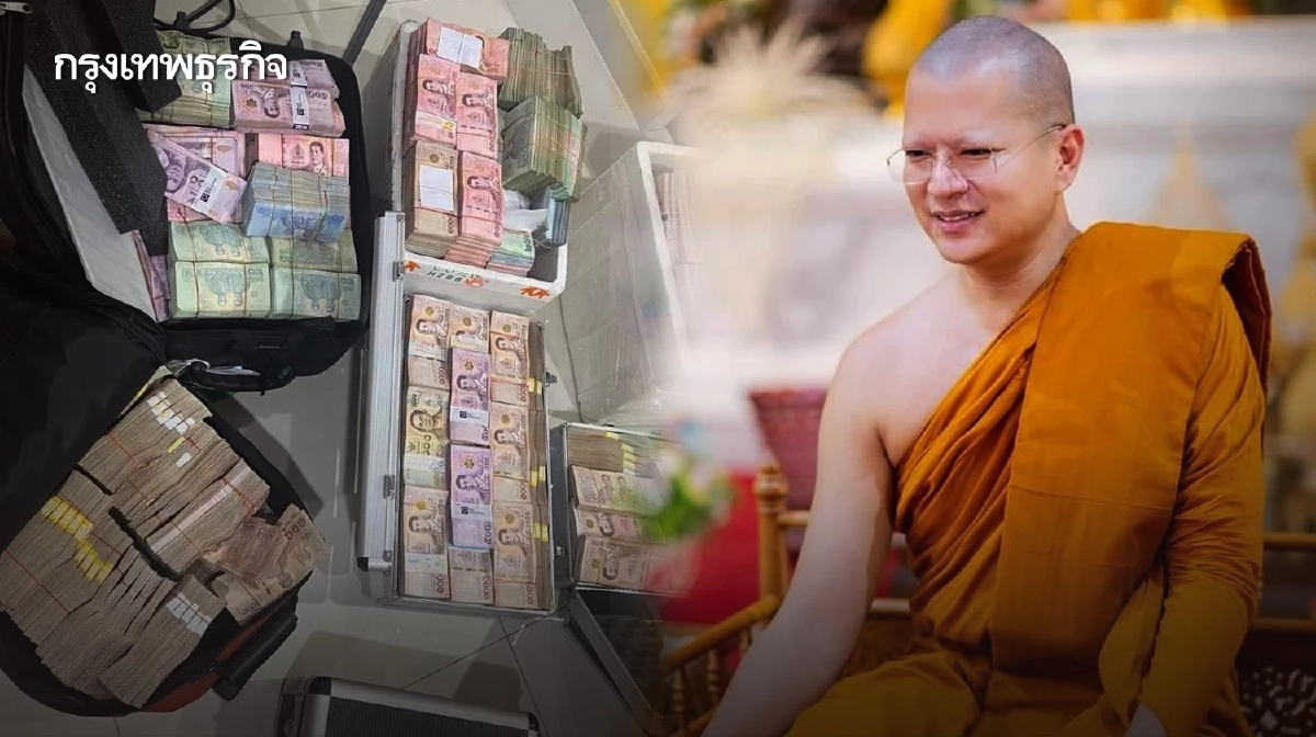 'พระอาจารย์คม' ประวัติฉาวที่ราชบุรี อ่านแล้วรู้เลย พฤติกรรมปม 'อมเงินวัด'