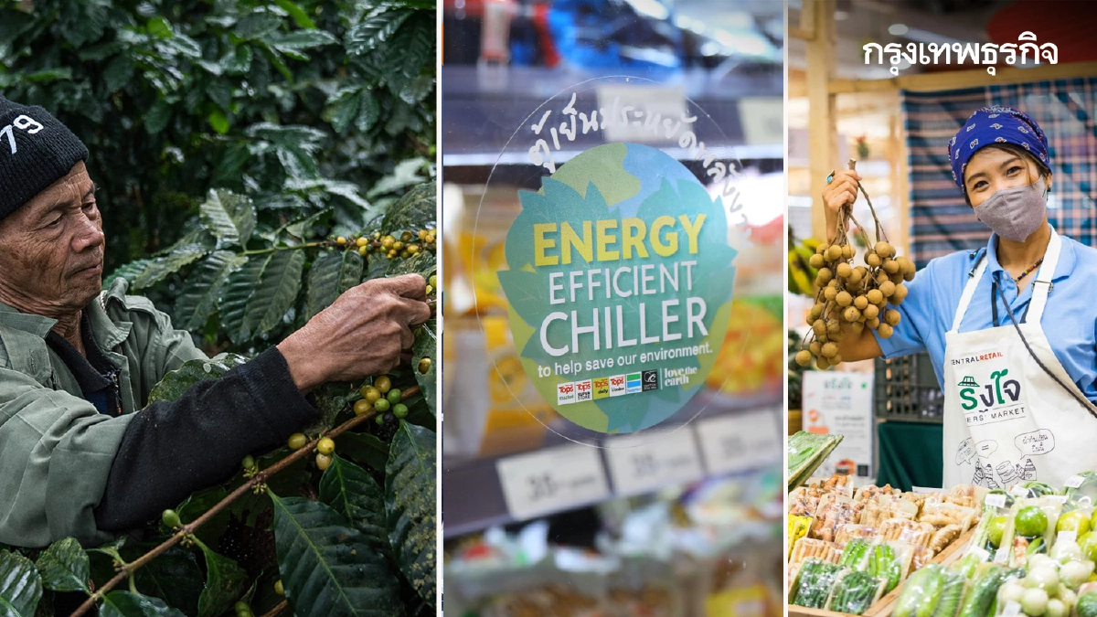 Green & Sustainable Retail ‘เซ็นทรัล รีเทล’ ค้าปลีกต้นแบบยั่งยืนรายแรกเอเชีย