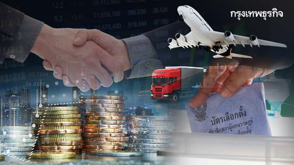 ‘ซีอีโอ’ หวัง ‘รัฐบาลใหม่’ หลังเลือกตั้งมีเสถียรภาพ 'เร่งฟื้นศก.-ดึงลงทุน'