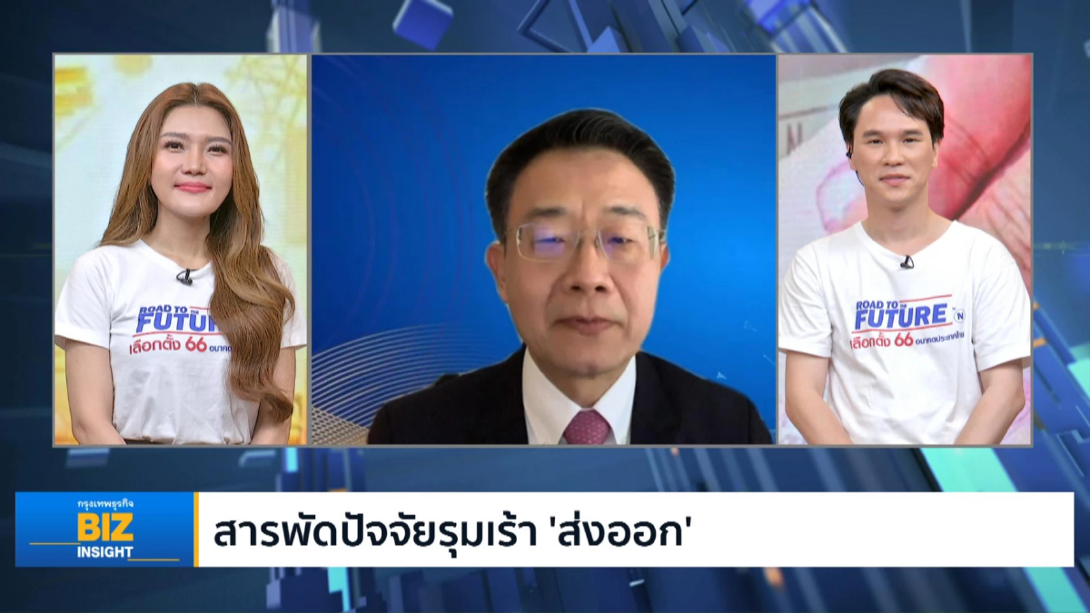 สารพัดปัจจัยรุมเร้า ‘ส่งออก’ ฟังมุมมอง วิศิษฐ์ ลิ้มลือชา