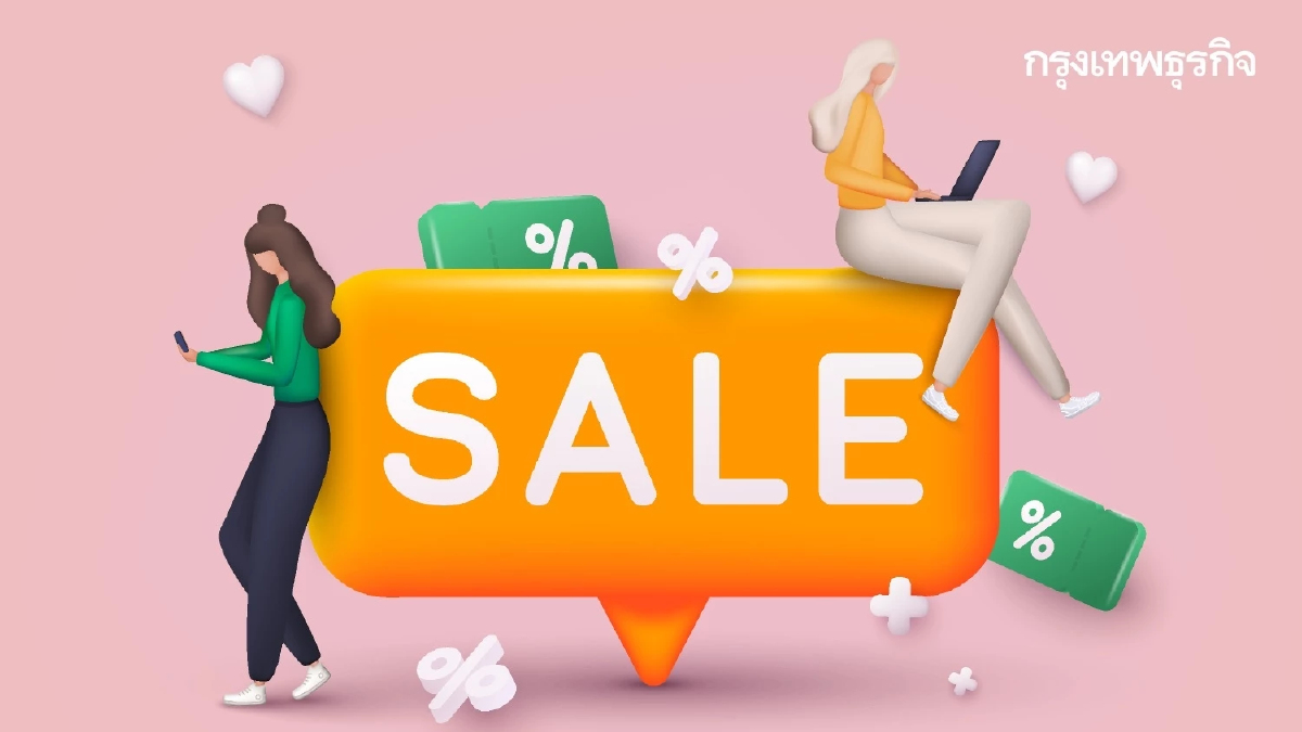 เผยผลวิจัย คนไทย 46% จ่องดปาร์ตี้นอกบ้าน มองหาช่องประหยัดกว่าเดิม