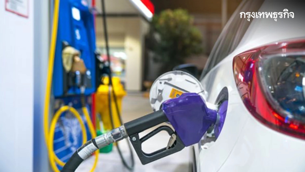 อั้นไว้ก่อน! ปรับลด 'ราคาน้ำมัน' กลุ่มเบนซิน - แก๊สโซฮอล์ 30 สตางค์/ลิตร