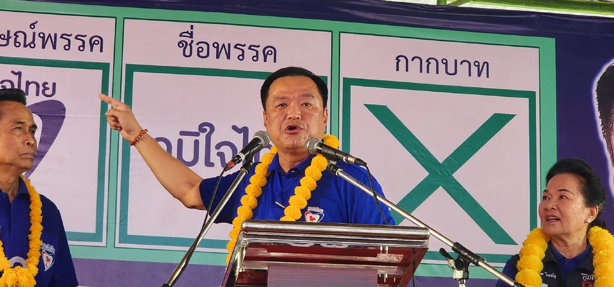 คนไม่ใช่ควาย! “อนุทิน” โต้เดือด ลั่นไม่โง่ขนาดยกเก้าอี้นายกฯให้ใคร