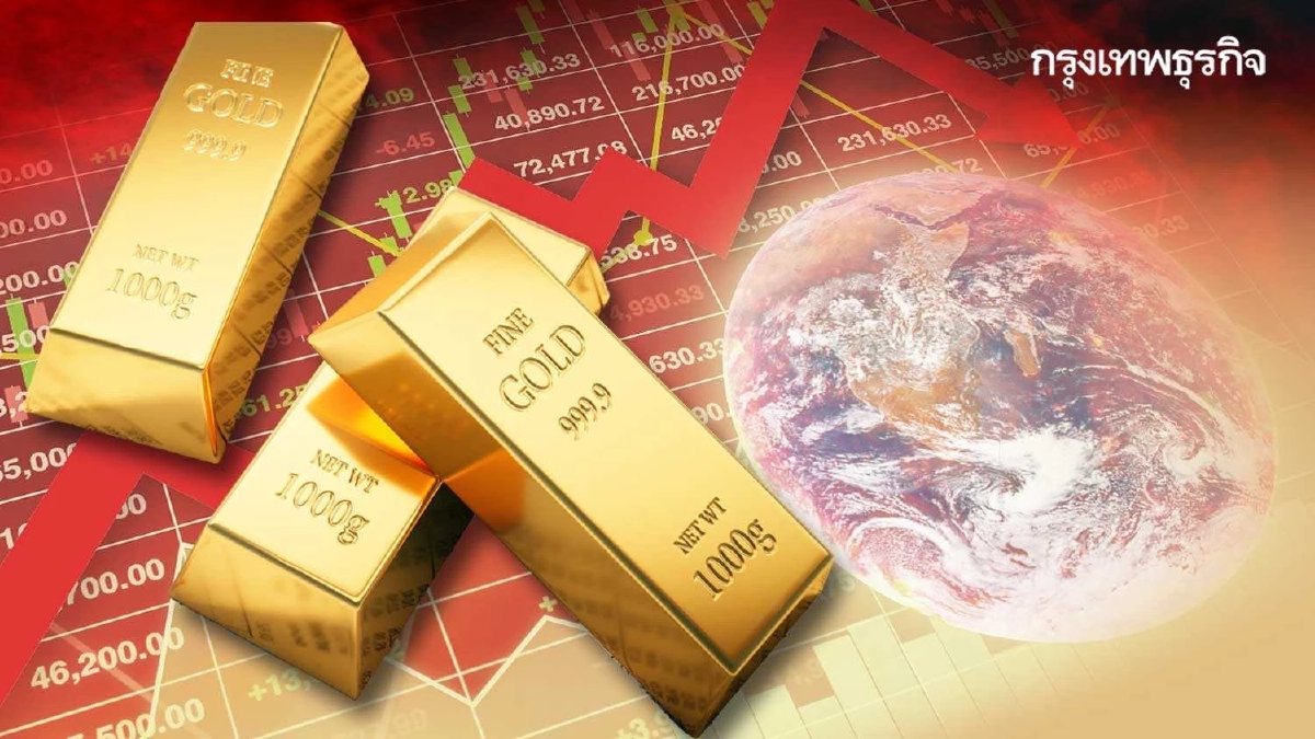 ทำไม ‘ทองคำ’ กลับมาเนื้อหอม ท่ามกลางเศรษฐกิจ ถดถอย
