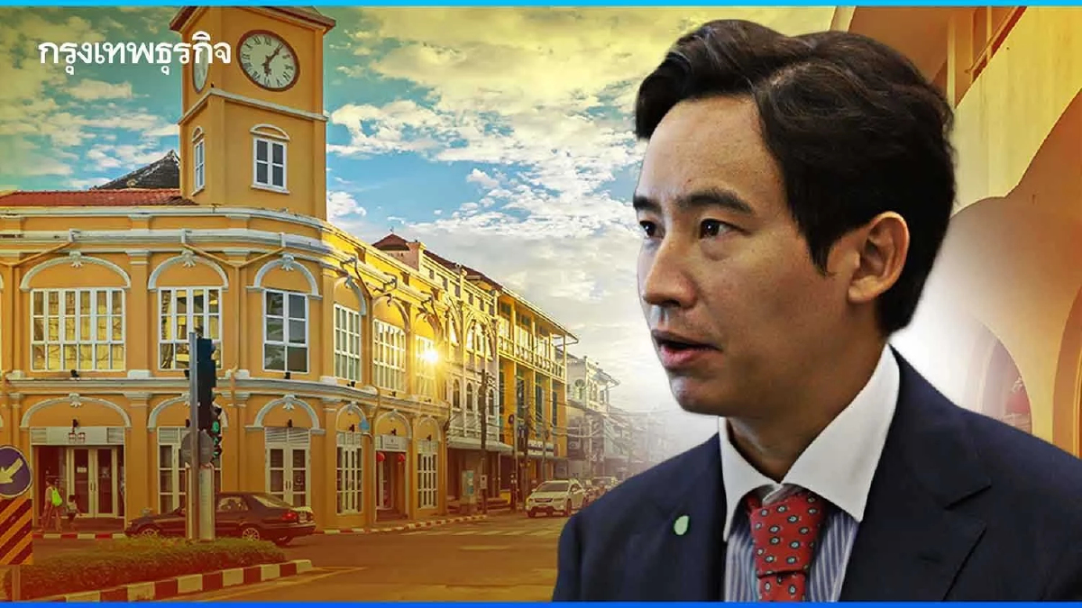 'ตั้งรัฐบาล' ช้า เอกชนภูเก็ตติงกระทบเศรษฐกิจ
