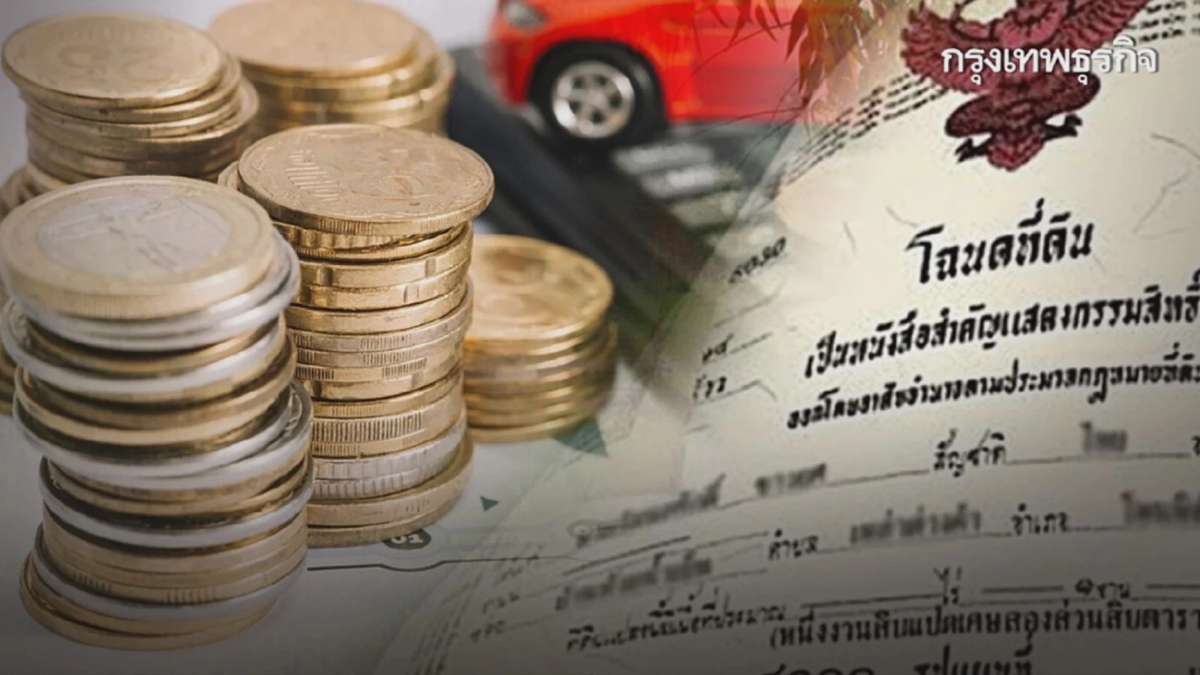 แนะรัฐยึดผังเมือง ‘รื้อ’ ภาษีที่ดิน ฟังมุมมอง อิสระ บุญยัง