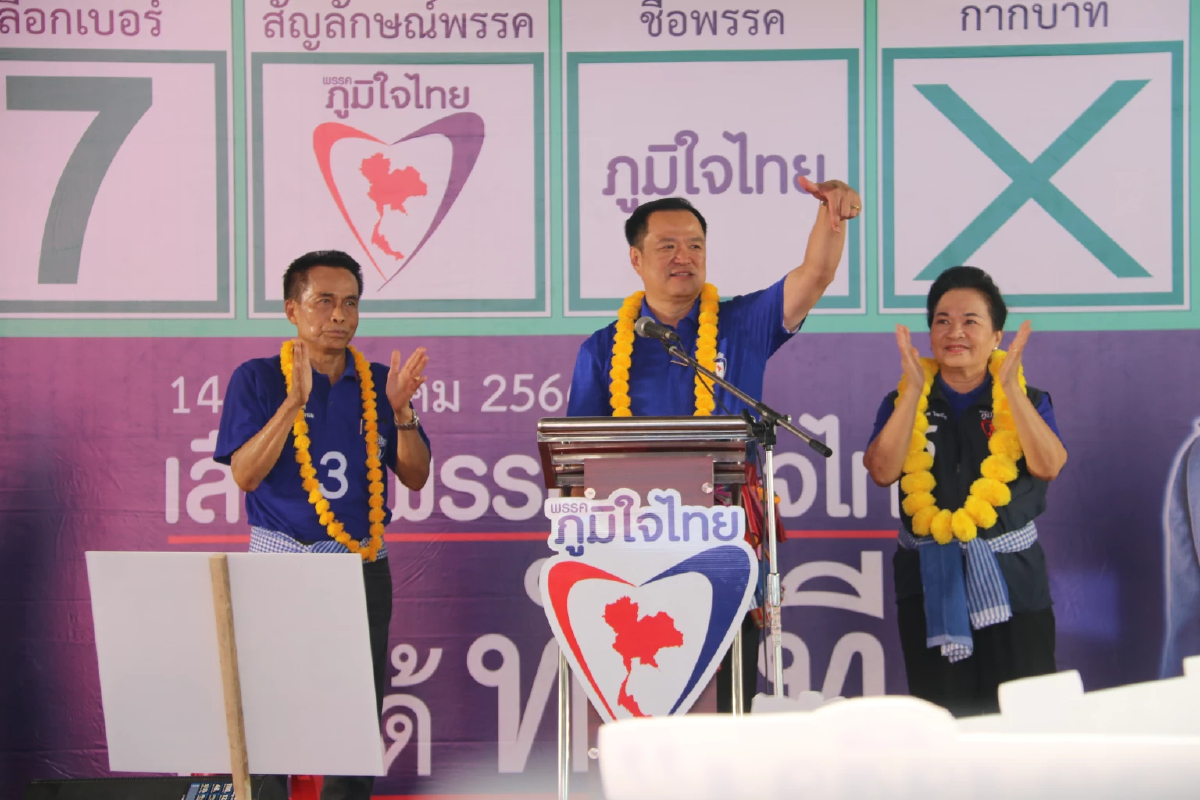 "อนุทิน" บุกนครพนมลั่นภท.มีนายกฯคนเดียว หยุดเชื่อบางพรรค -ปัดบิ๊กดีลปี62
