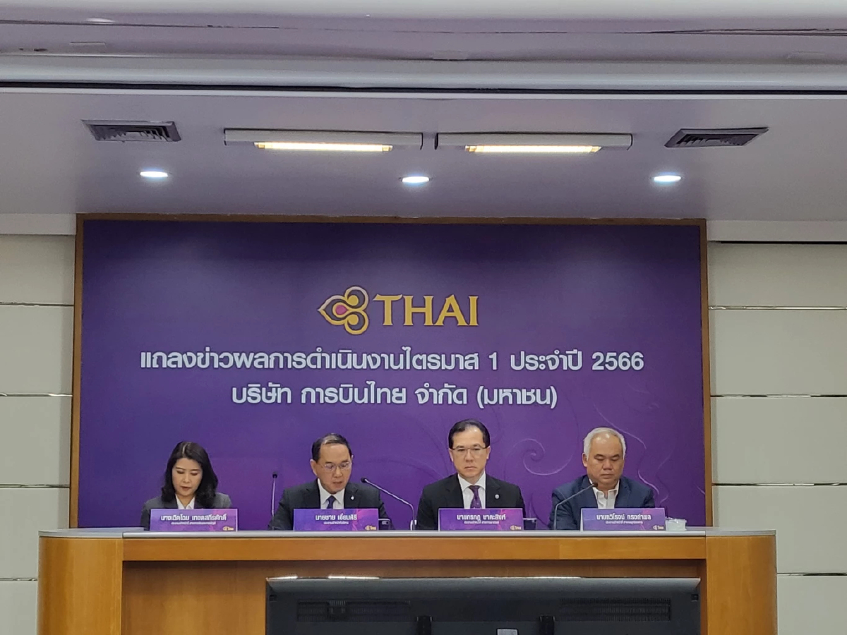 'การบินไทย' โกยกำไรไตรมาส 1 พุ่ง 1.2 หมื่นล้านบาท