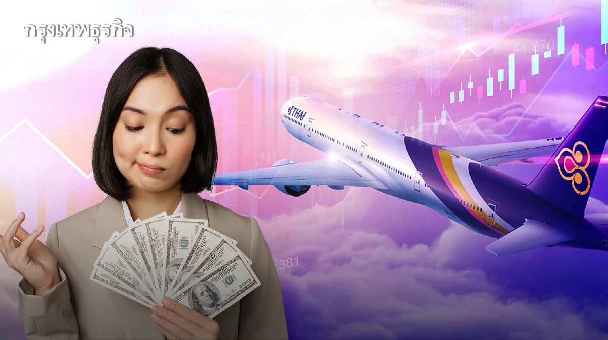 'การบินไทย' เตรียมจ่ายหนี้ก้อนแรก กลางปีหน้า 'เจ้าหนี้การค้า' รับ 8 พันล้าน