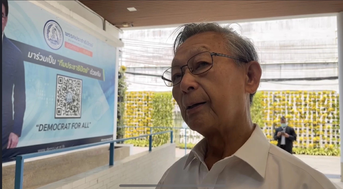 "ชวน" รับผิดคาด ปชป. คว้า3บช.-เมินกระแสกดดันเลือก "พิธา"
