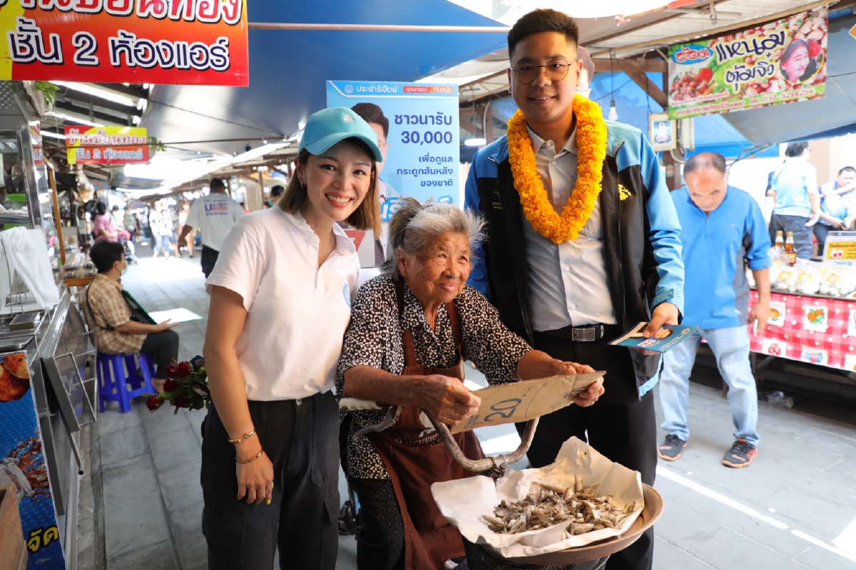 “มาดามเดียร์” ลุยต่อสุพรรณบุรี ขอคะแนนสนับสนุน “ภานรินทร์” คนรุ่นใหม่