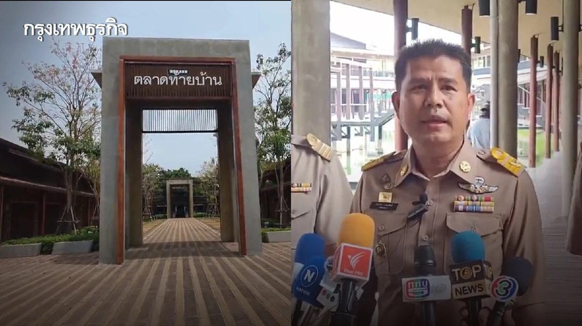 ดราม่า 'ตลาดท้ายบ้าน' ทน.สมุทรปราการ ชี้กลัวนายทุน-ชาวปากน้ำถูกเอาเปรียบ