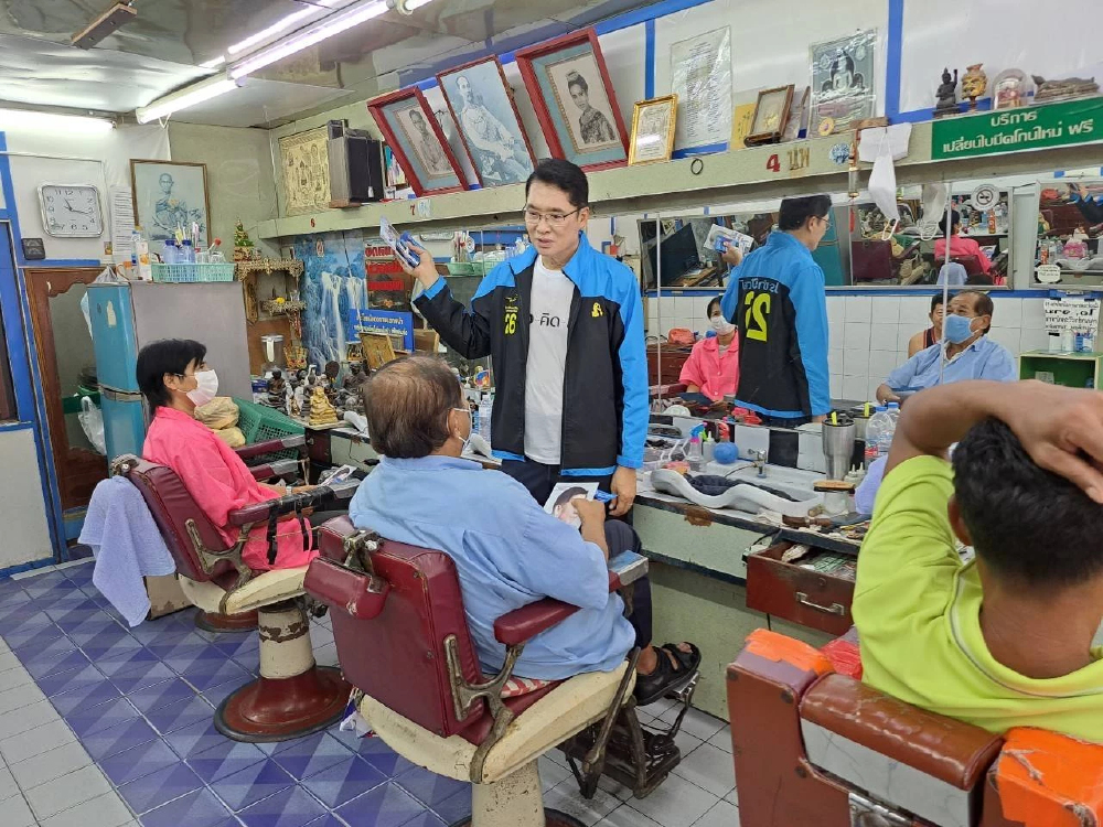 ปชป.ชู "3แต้มต่อ" 3แสนล้านขับเคลื่อนศก.ฐานราก อุ้มStartup – SME ว่า 3 ล้านราย