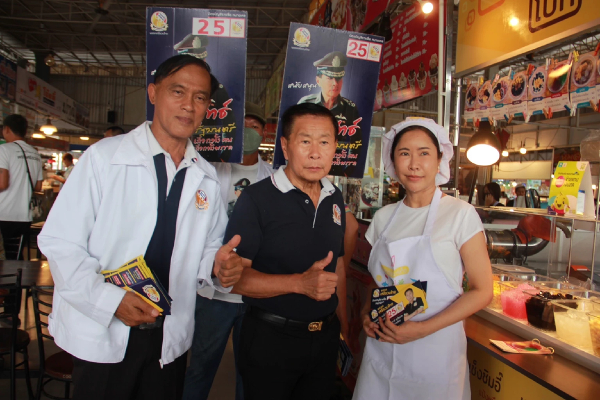 "เสรีพิศุทธ์" ขอคะแนน "ตำรวจ" หวังดันให้ได้ส.ส.10คน-จองเก้าอี้ รมว.กลาโหม