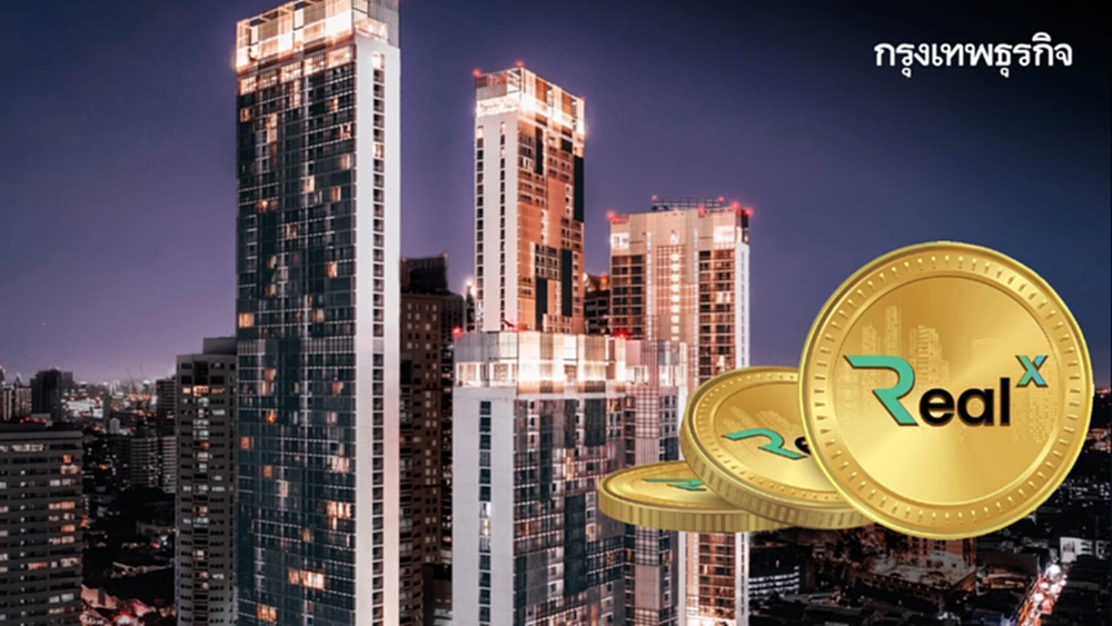 จับตากระแสทางเลือกลงทุนCondo-Backed Tokenมาแรง!