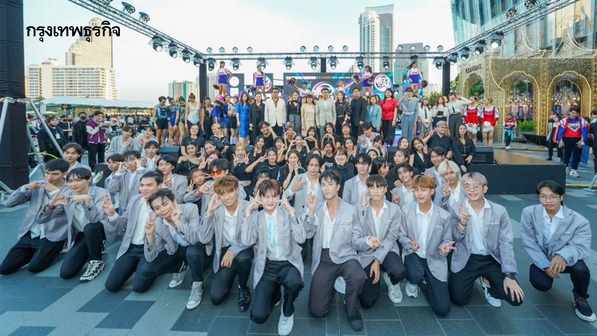 ไอคอนสยาม จัดงาน ICONSIAM DANCETOPIA COMPETITION SEASON 2