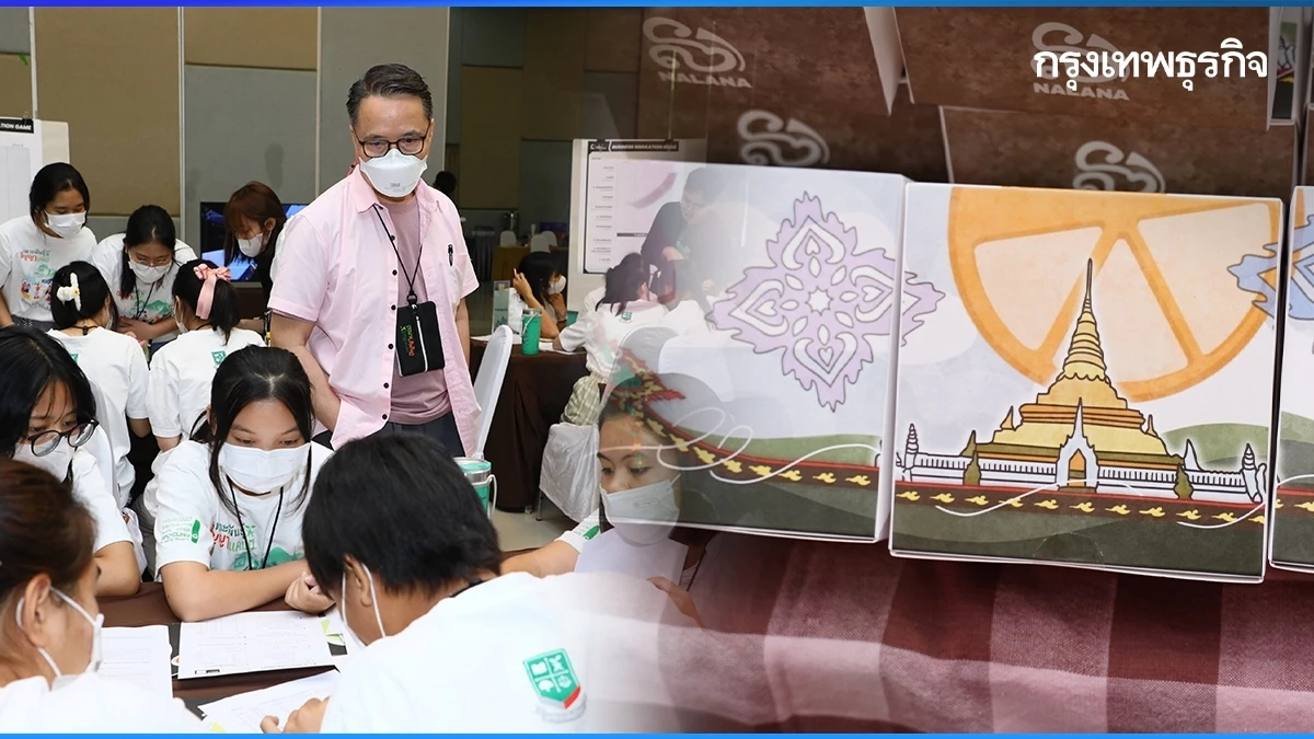 ถอดบทเรียนการลงมือทำธุรกิจจริงของน้องๆ ในโครงการ 'เพาะพันธุ์ปัญญาแคมป์'