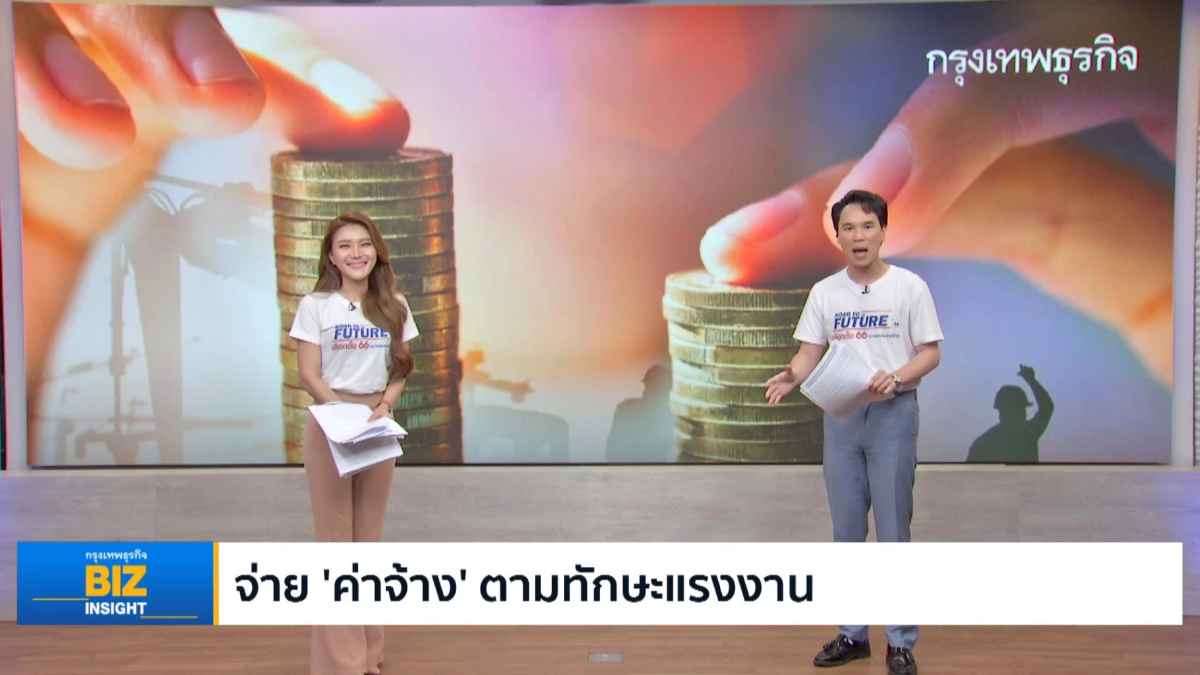กบน.ลด ‘ดีเซล’ 50 สต./ลิตร เริ่ม 4 พ.ค. 66