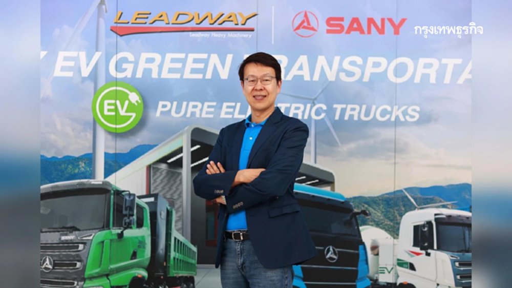 ลีดเวย์ฯ เปิดตัว 'รถบรรทุกหัวลากไฟฟ้า 100%' รองรับตลาดรถ EV ปี 66