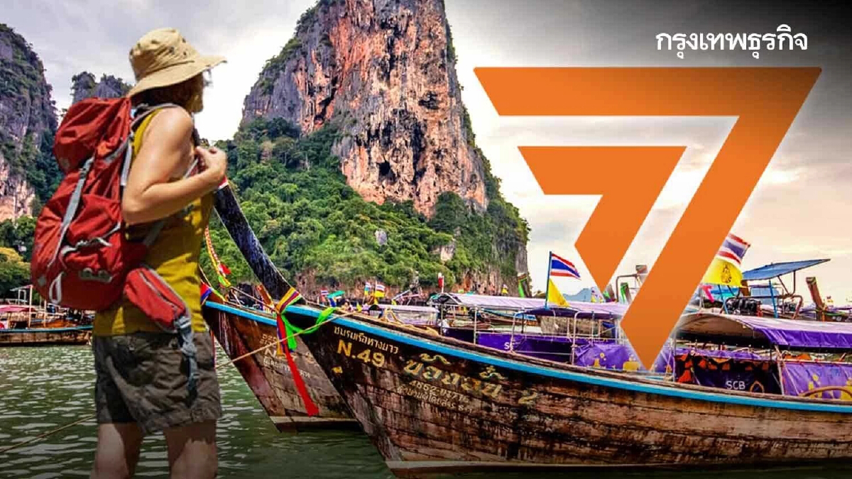 ‘ท่องเที่ยว’ ส่งเสียง ‘รัฐบาลก้าวไกล’ จับตา ‘คูปองเมืองรอง’ แก้รายได้กระจุก