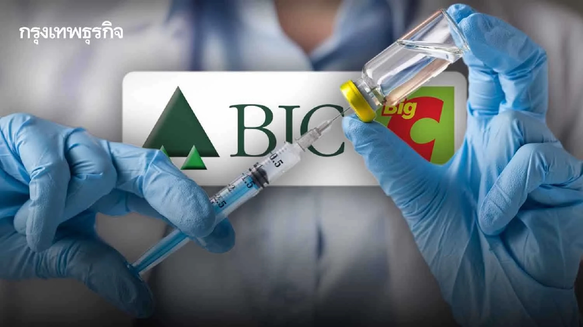 กลุ่มบีเจซี บิ๊กซี ชวนคนไทยเข้ารับวัคซีนป้องกันโควิด-19 โมเดอร์นาฟรี!